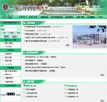 金窗軟件 精品教育管理軟件開發(fā)運(yùn)營商的卓越之路