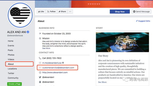 利用Ins批量導(dǎo)出郵件高效開發(fā)客戶 推廣產(chǎn)品與尋找評(píng)測(cè)員的實(shí)戰(zhàn)指南