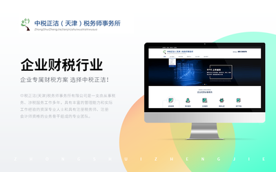 智慧電梯軟件開(kāi)發(fā)服務(wù)商甄選指南與天津市場(chǎng)洞察