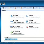 天津會(huì)員軟件開發(fā)專業(yè)賦能汽車美容行業(yè)
