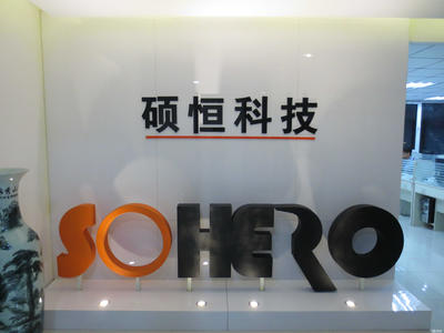 天津市碩恒科技發(fā)展有限公司 深耕軟件開發(fā)，賦能智慧未來(lái)