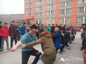 團結一心，力拔山河——記高一年級拔河比賽