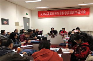 天津市第六屆大學(xué)生生命科學(xué)基本實(shí)驗(yàn)技能競(jìng)賽在我院成功組織并舉行