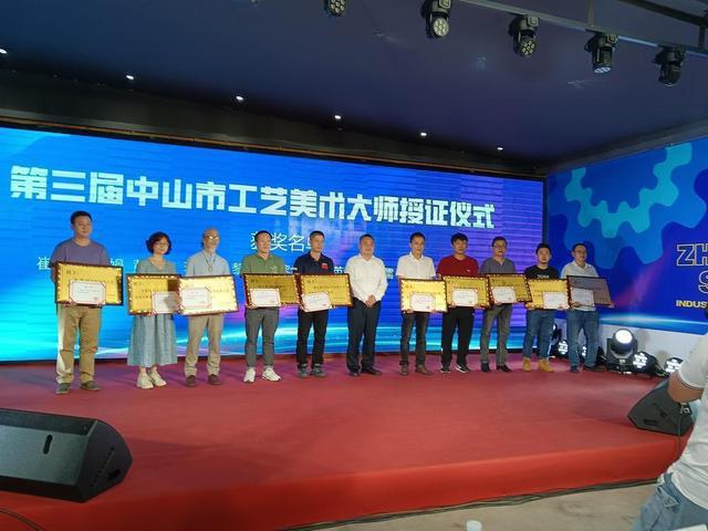 2021中山市工業(yè)設(shè)計(jì)大賽揭曉 91件作品獲獎(jiǎng) 賽事組織獲高度評(píng)價(jià)