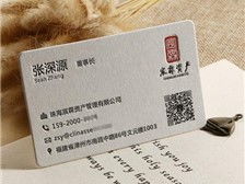 天寧區(qū)紅梅合輝圖文設(shè)計服務(wù)部 專業(yè)產(chǎn)品展示與圖文設(shè)計制作一站式解決方案